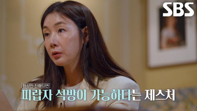 1차 협상 후 몇 마디 말로 피랍자 두 명을 석방시킨 ‘선글라스맨’