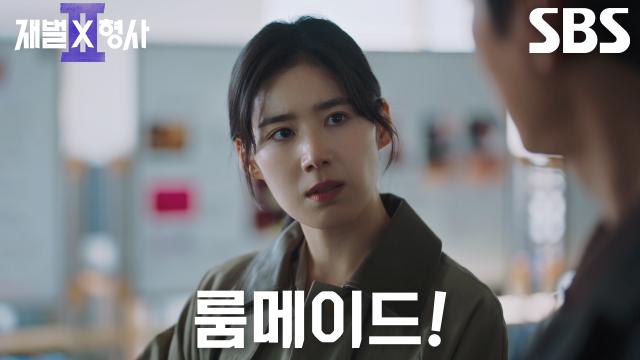정은채×안보현×강상준×김신비, CCTV 속 숨겨진 단서 따라 발견한 수상한 행적↗