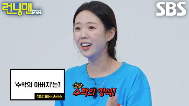 ‘깡자매’ 지예은×송지효, 퀴즈 맞힐 때까지 계속되는 도전↗