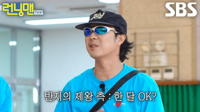 하하, <반지의 제왕> 출연 제의 거절하고 기대와 다른 멤버들 반응에 씁쓸↘