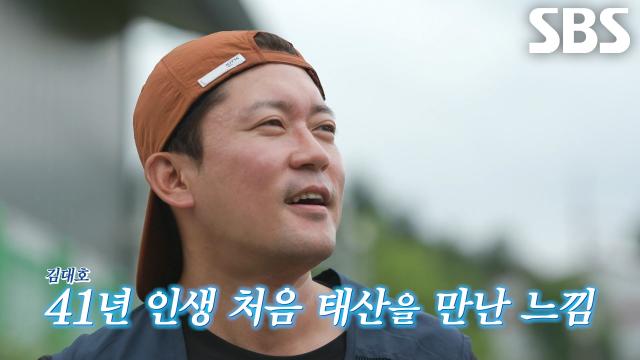 김대호, 김민경과 예초 작업 걸고 시작한 허벅지 씨름에 완패↘