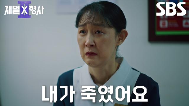 김선화, 안보현의 설득에도 끝까지 ‘아들’ 박태린 감싸며 보인 눈물겨운 모성애↘