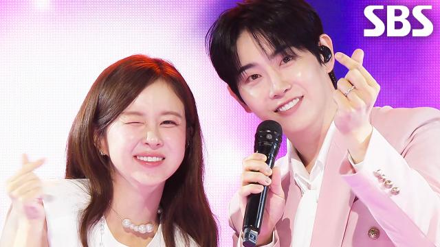 사랑해 사랑해 - 은가은, 박현호 | SBS 260823 방송