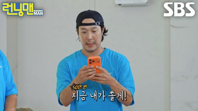 하하, 번외 게임 실패하고 사비로 감독님께 산삼 선물!