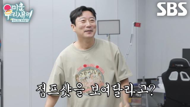 이수근, 은지원이 만들어낸 장애물 피해 보여준 묘기당구♨