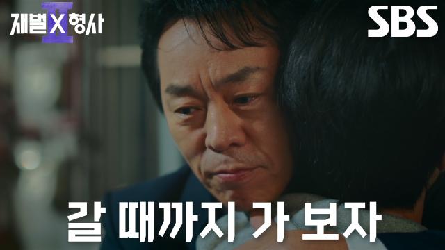 ‘그 애한테 빠졌어요’ 최덕문, 운명처럼 첫눈에 반한 박태린과 시작된 사랑♨