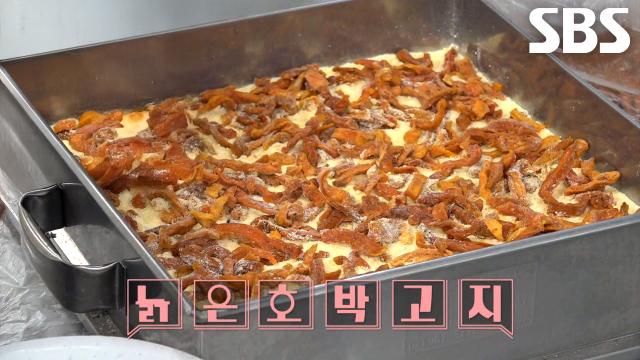 초겨울에 말린 호박고지×완두콩조림×단호박 쌀가루에 팥으로 덮어 완성한 시루떡♨