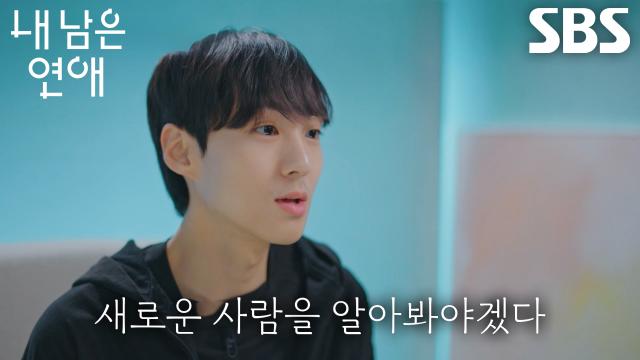 “배울 점이 많겠다” 김륜기, 나이 공개 후 궁금해진 강민영 선택↗ (ft. 김나영)