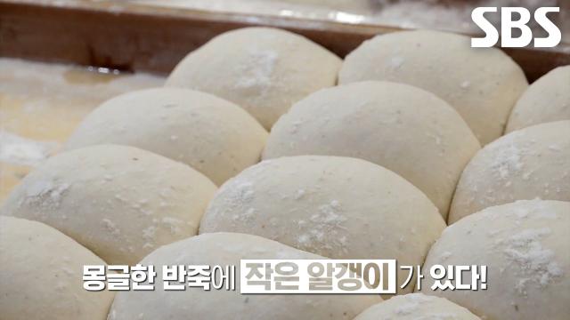 찰보리×보리×오트밀 섞어 만든 ‘탕종’으로 쫄깃한 식감 자랑하는 곡물 바게트↗