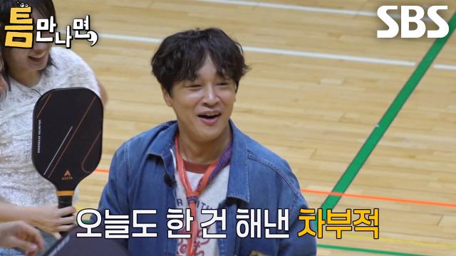 ‘부적’ 차태현, 두 번째 도전만에 피클볼 골인시키기 1단계 미션 성공!