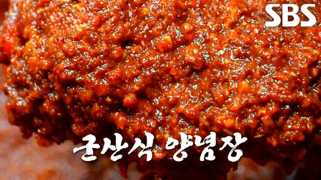 황태 머리×대파 넣고 끓인 육수에 풀 섞어 만든 감칠맛 가득한 김치 달인의 양념장♨