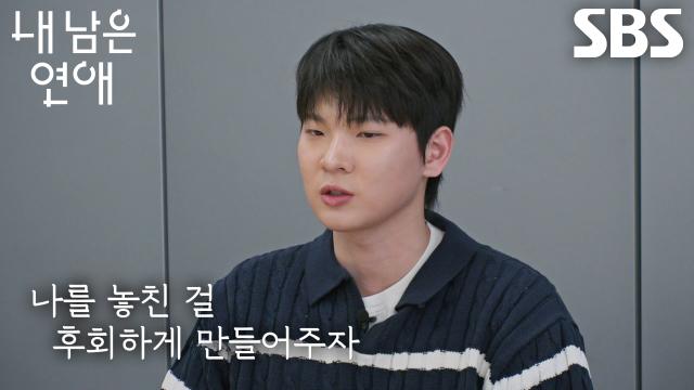 김종은, 소방관이랑 비슷한 ‘안전관리자’로 취업에 성공했지만 원치 않게 퇴사한 이유