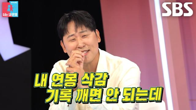 ‘90억의 사나이’ 윤석민, 프로야구 역사상 역봉 최다 삭감 기록 달성한 일화↗