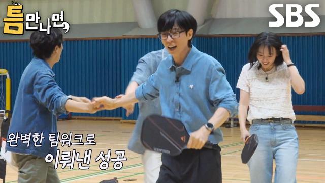 유재석, 마지막 도전에 온몸 날려 기적적으로 성공한 3단계 틈 미션★
