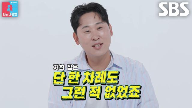 윤석민, 50마리 도마뱀 극진한 케어로 부화 성공률 100% 자랑★