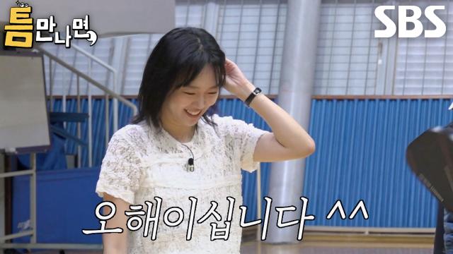 진기주, 초심 찾기 연습 중 유재석 저격하며 날린 실수 한 방↗ (ft. 장외 홈런)