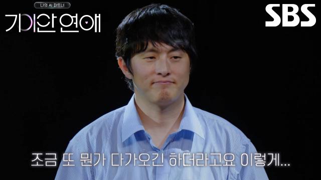 기안84, ‘선택의 방’에 놓인 가희×나희의 모습에 착잡해진 마음↘ (ft. 영구 삭제)