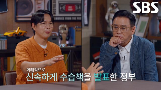 광주대단지 주민들의 ‘궐기 대회’에 발 빠르게 수습책 마련에 나선 정부