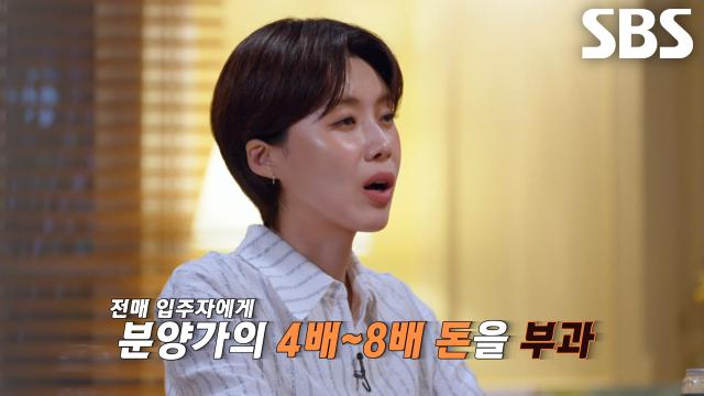 광주대단지 주민들에게 예고 없이 날아든 ‘분양권 거래 전면 금지 고지서’