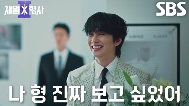 “더 멋있어졌다” 유승호, 전시회에 찾아온 안보현과 반갑게 나누는 안부 인사!