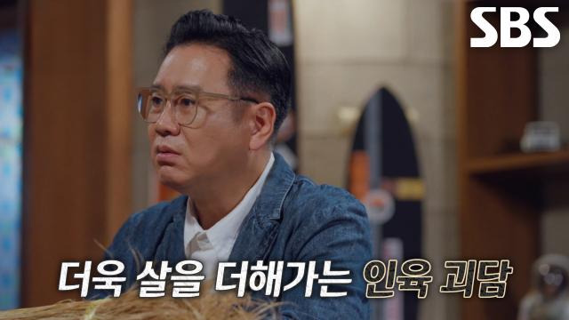 서울시의 부족한 월동대책에 더욱더 퍼져버린 ‘광주대단지 인육 괴담’