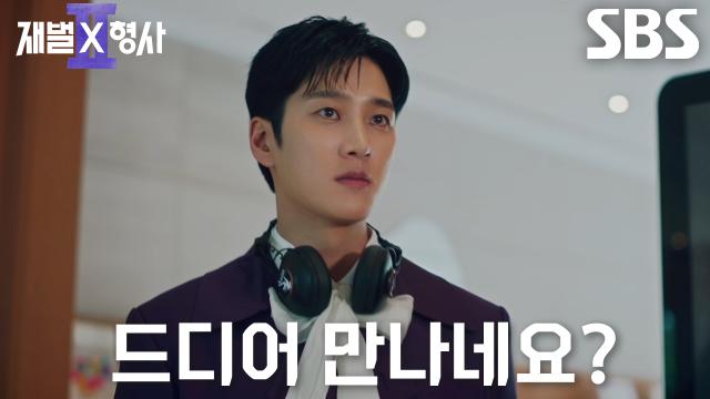 [긴장 엔딩] “함성욱 깡패 아저씨” 안보현, 허성태 향해 총 겨누며 일촉즉발의 상황!