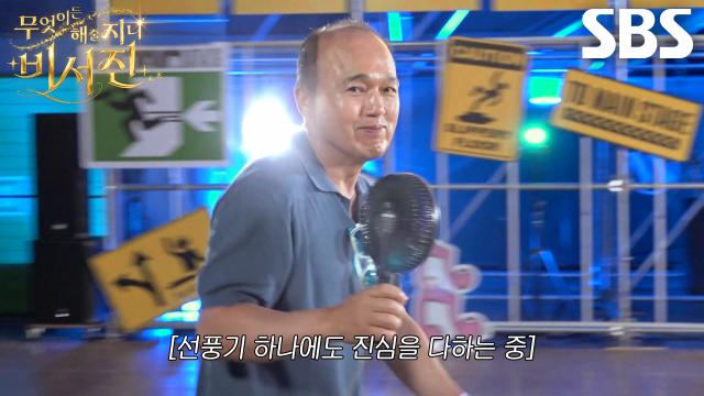 김광규, 냉큼 달려오는 재빠른 눈치에 ‘my 스타’ 비비 대만족↗