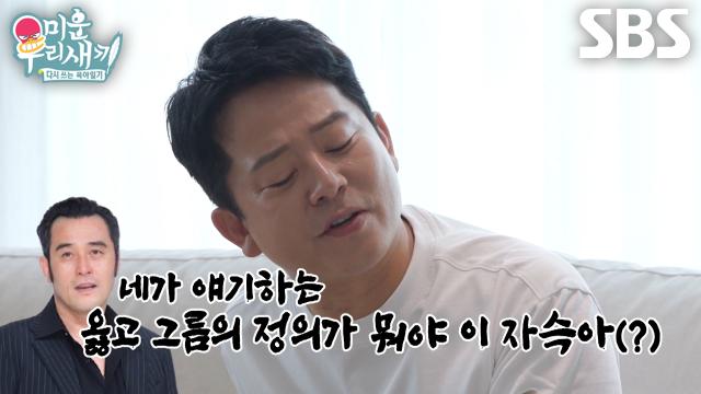 [선공개] ‘뼈그맨 아빠’ 김준호, 김지민×두릅이 위해 열연하며 들려준 어린이 동화↗ (ft. 이벤트)
