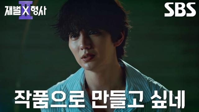 “나는 누구를 죽였을까요?” 유승호, 어머니 김혜은과 나눈 소름 끼치는 대화↘