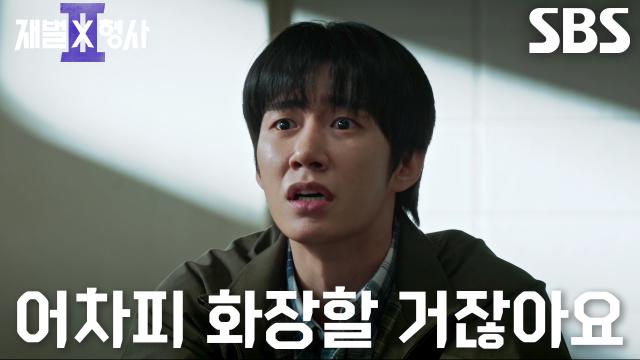 “저도 마음은 아팠죠” 손우현, 죽은 쌍둥이 형까지 마술쇼에 이용한 충격적인 진실↘
