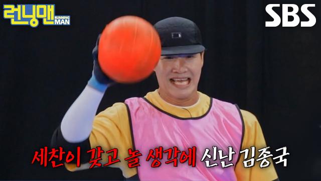 김종국, ‘쌥쌥이’ 양세찬에게 불꽃 싸다구 날리며 참교육 시작♨ (ft. 권은비)