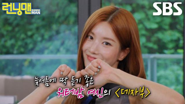 ‘워터밤 여신’ 권은비, 짧지만 강렬하게 사로잡은 중독성 가득한 <DEJAVU> 무대♬