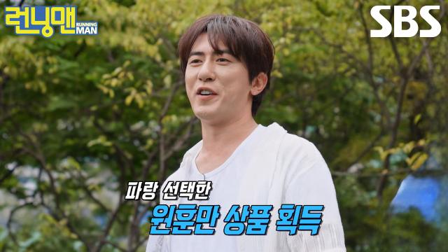 “촉이 왔어요 촉이!” 김원훈, 런닝맨 멤버들과의 심리전에서 승리해 상품 싹쓸이★