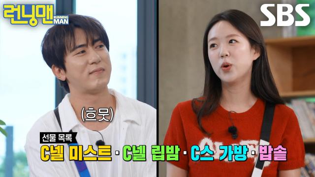 “이제 내가 말할게!” 지예은, 김원훈의 ‘샤라웃’ 요구에 화끈하게 밝힌 선물 목록★