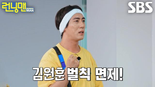 ‘분량 괴물’ 김원훈, 몰아주기 제안으로 권은비와 함께 먹물 스펀지 벌칙 면제♨