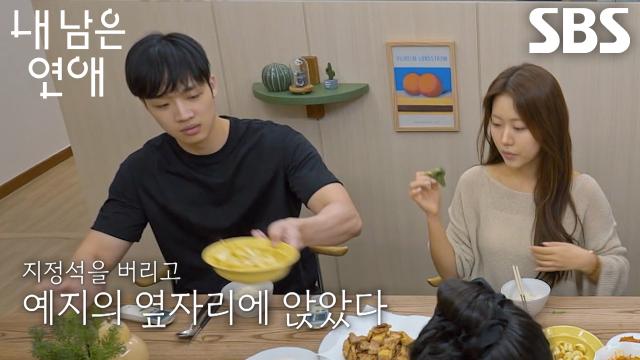 ‘왼손잡이’ 김선호, 첫날부터 앉던 지정석 두고 정예지 옆자리 사수♨