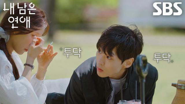 김륜기×강민영, 투닥거리며 힐링 만끽하는 행복한 한강 데이트♥