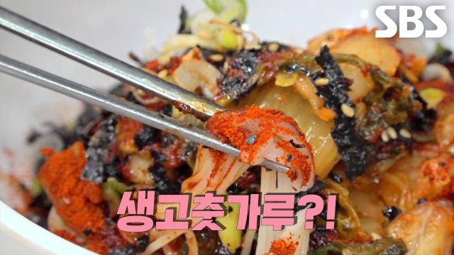 생고춧가루×김치로 완성한 양념장 없는 비빔국수의 깔끔한 맛!