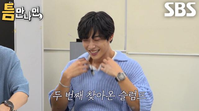 우도환×현빈, 극도의 부담감과 긴장감으로 계속되는 자리 교체↘