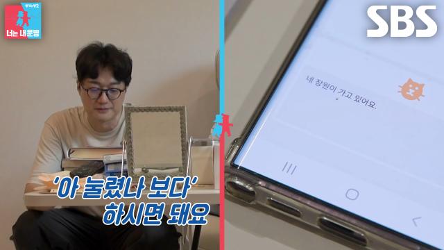 이장원, 지난번 할아버지 위해 만든 ‘할림벨’ 피드백 반영해 업그레이드 완료★