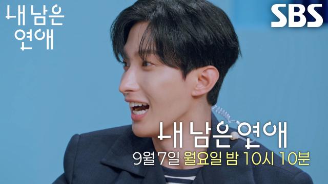 [9월 7일 예고] 예상치 못한 뜻밖의 변수로 모든 걸 뒤바꿀 반전 시작♨