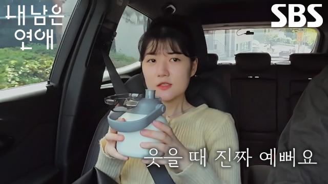 “예쁜 거 알아요?” 서로빈, ‘2순위’ 김선호와 첫 외출하며 나누는 대화! 