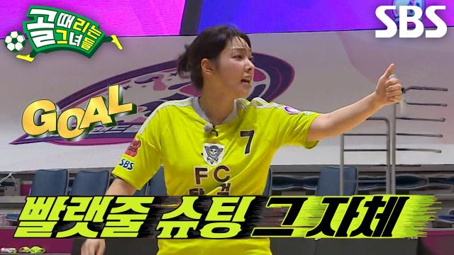 강보람, 마운드의 강속구처럼 꽂힌 시원한 한방으로 연속 3득점♨ (ft. 목나경)