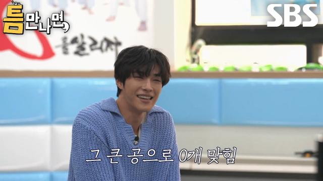 우도환×유재석×유연석×현빈, 찬스까지 쓴 중요한 도전에 허무한 실패로 침울↘