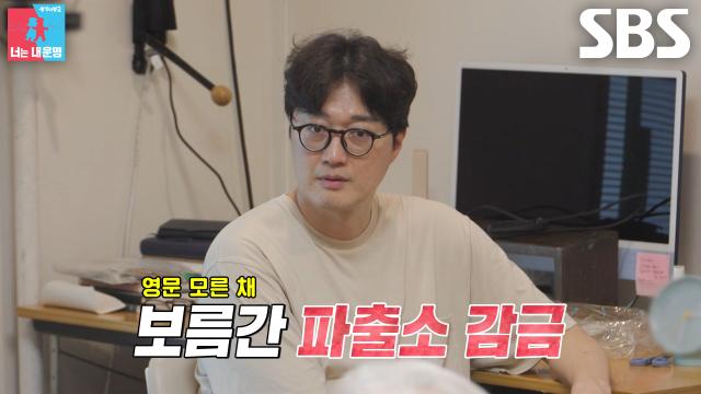 이장원, 할아버지가 북에서 쫓겨나 남으로 내려온 이유 들으며 집중