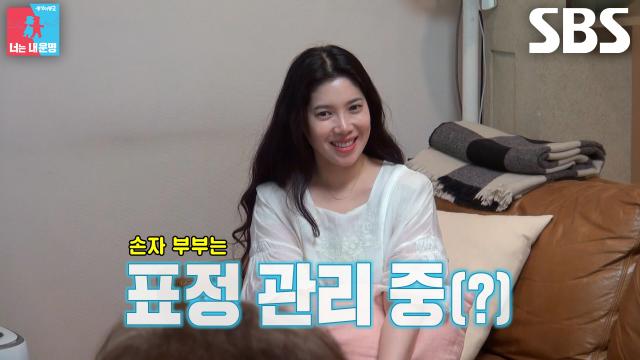배다해×이장원, 눈빛 교환 후 계속되는 할아버지 토크 피해 방으로 탈출↗