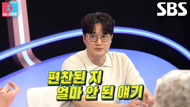 이장원, 처음 듣는 할아버지 토크에 흥미진진♨ (ft. 눈치 만렙 조카)