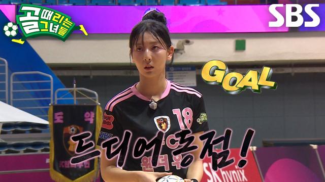 목나경, ‘패널티 드로우’ 기회 완벽하게 살리며 경기 원점으로 돌린 강력한 동점골!