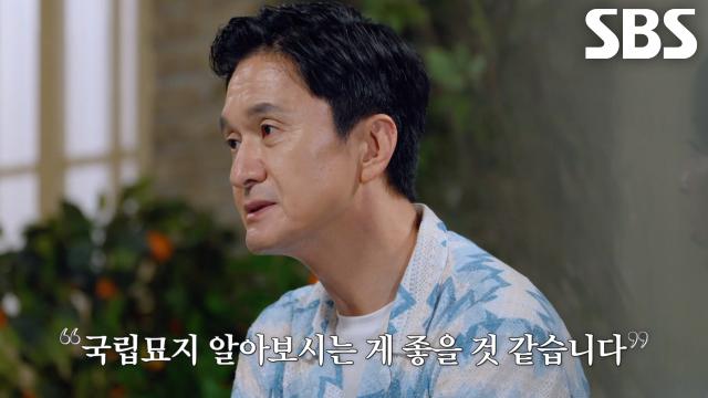 간경화로 갑작스럽게 마주한 이웅평의 시한부 선고