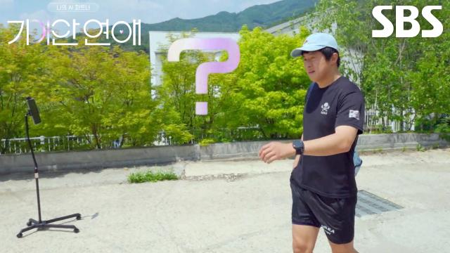 기안84, 숙소 앞에서 기다리고 있는 AI '나희' 못 알아보고 지나친 허당 모멘트↗ 썸네일